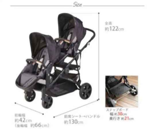 2人乗りベビーカー シット＆ダブル