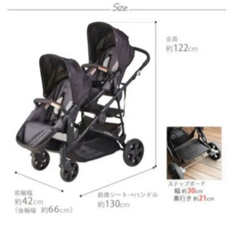 2人乗りベビーカー シット＆ダブル
