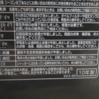 決まりました！③ファンヒーター 実動 2010年製 CORONA ｺﾛﾅ FH-WX3410BY 3.40kw 木造～9畳 内部清掃＆メンテナンス済み ３ヶ月保証 山形発の画像