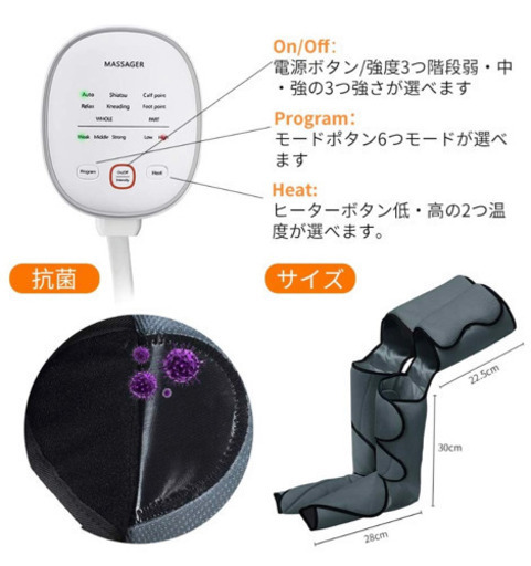 空気压力 温感家用 新品未使用