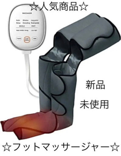 空気压力 温感家用 新品未使用