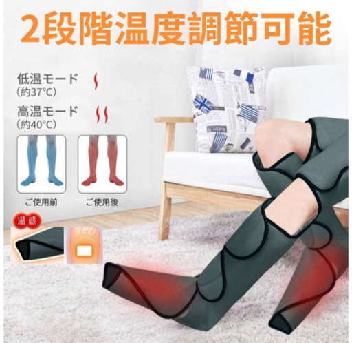 空気压力 温感家用 新品未使用