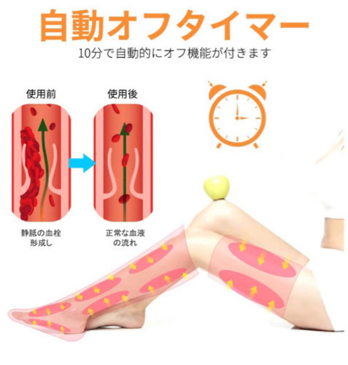 空気压力 温感家用 新品未使用