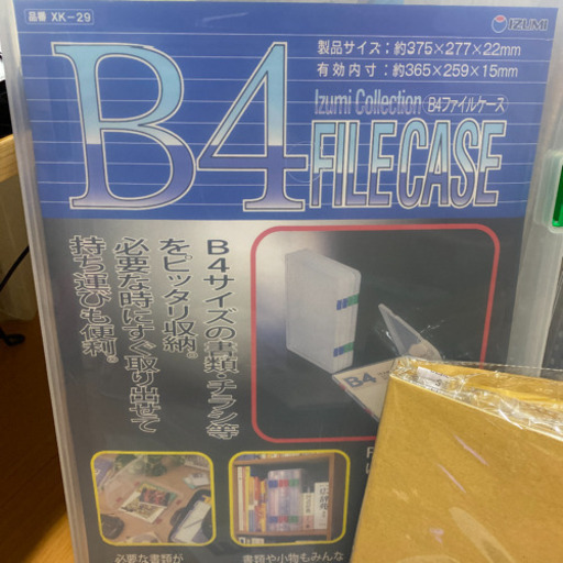 文具セット