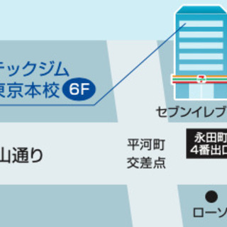 【永田町徒歩0分】月額2.2万円の定額制プログラミング塾「テックジム東京本校」の画像