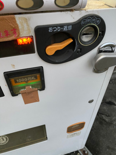  【稼働中 訳あり】富士電機 缶 ボトル飲料 自動販売機 FJ20M4RD8-F0P
