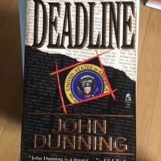 小説（洋書）⑮Deadline by John Dunning