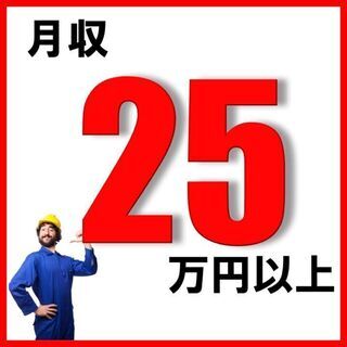 ＜休みが多くて高収入！軽作業なので未経験の方活躍中♪＞茨城県ひた...