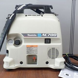 マキタ エアコンプレッサ AC700 常圧 makita 肩掛けベルト 札幌市西区西野