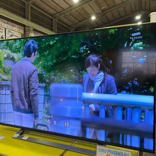 東芝トウシバ 50M530X REGZA（レグザ）4K対応50インチ液晶テレビ 2019年製