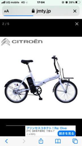 全国配送可パチンコ・パチスロ　ファン感謝デー　オリジナルギフトカタログ