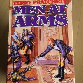 小説（洋書）㉗ Men At Arms by Terry Pra...
