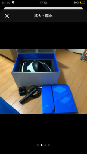 プレステvr プレイステーション4専用vr