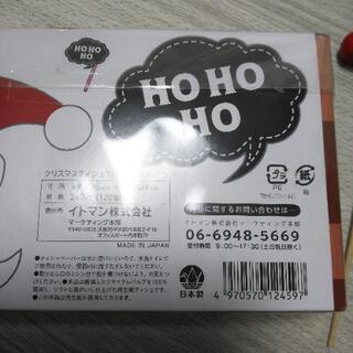 クリスマス ２点の画像