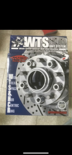 ワイドトレット