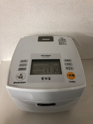【炊飯器・三菱電機・炭炊釜 】NJ-VV103-W ［ピュアホワイト]⭐️12年製⭐️動作確認済み