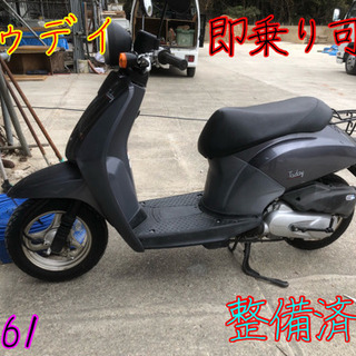 トゥデイ AF61 即乗りだし可能 整備済み 配送ok 名古屋市〜