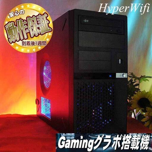★特価品★ハイパー無線 UnitCOMゲーミング★フォートナイト◎現品組み上げ製造番号：ST1125_3W