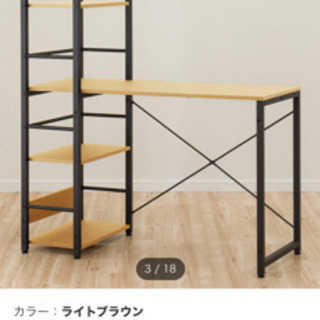 ニトリ システムデスク ワークチェア