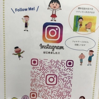 作業員さん10名募集‼️