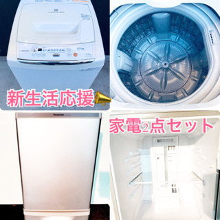 I:G60326071 ハイアール 2ドア冷凍冷蔵庫148L ※在庫、黒8台 白2台