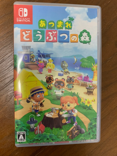 あつまれどうぶつの森　ソフト　switch  お弁当箱付き