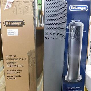 5年保証付き 新品同様 DeLonghi デロンギ 空気清浄機能付きファン HFX85W14C スリムファン