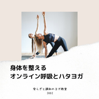 初月月謝無料のご入会キャンペーンの画像