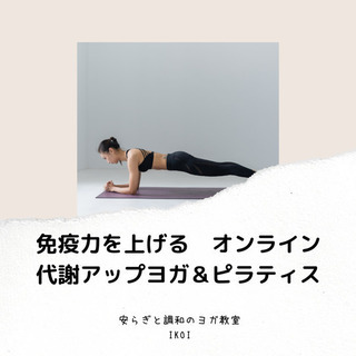 初月月謝無料のご入会キャンペーンの画像