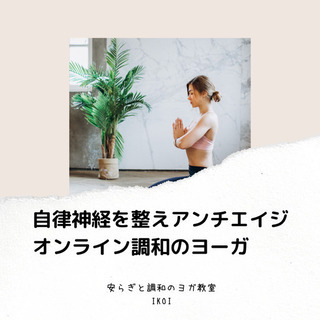 初月月謝無料のご入会キャンペーンの画像