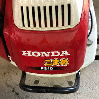 ホンダ　こまめ　管理機　　美品　　好調すぐ使えます。 - リサイクルショップ