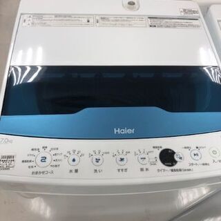 1年間動作保証付　Haier　全自動洗濯機　7.0kg　2020年製　アウトレット品【トレファク南柏店】