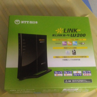 【新品３０００円】光LINKルータW200