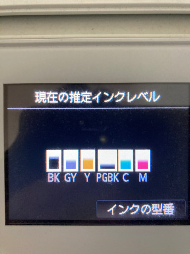 お取引中 Canonプリンター MG7130 インク付