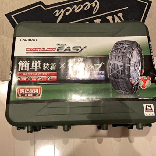 バイアスロン QE11 プリウス