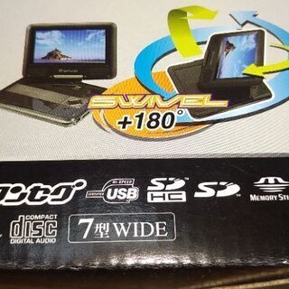 DVDプレーヤーの画像