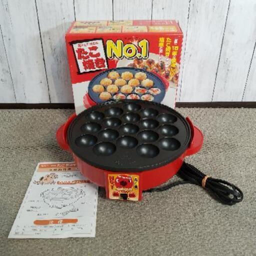 電気たこ焼き器　ナンバーワン