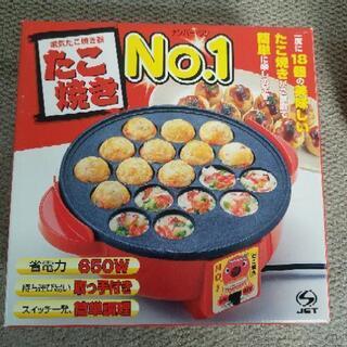 電気たこ焼き器　ナンバーワンの画像