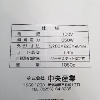 電気たこ焼き器　ナンバーワンの画像