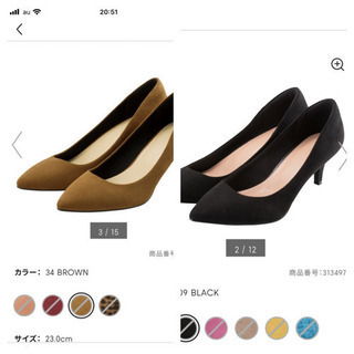 取引き中⭐︎値下げ→GU マシュマロパンプス　25センチ