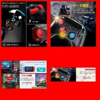 コントローラー 無線 HD振動 TURBO連射機能付 Bluetooth接続の画像