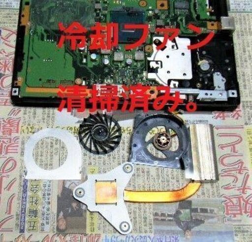 ?良品/15.6型/高性能?i5(ターボ)/光速☆彡SSD120GB/快適♬メモリ4GB/DVDSマルチ(コピー可)?/Microso