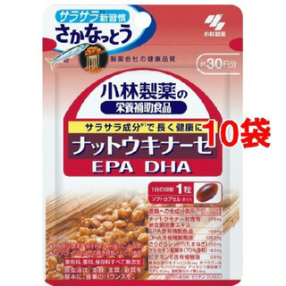 【新品】10袋セット小林製薬 ナットウキナーゼ DHA EPA ...