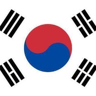 韓国語教えてくださる人募集！！