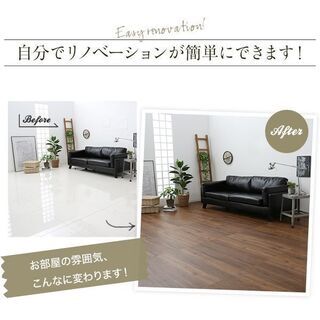 中古フロアタイル　9万円相当の画像