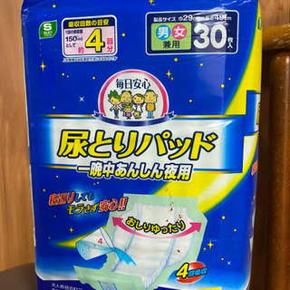 大人用紙おむつ　尿とりパッド