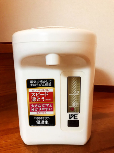 象印電気まほうびん 優湯生 ホワイト 2.2L