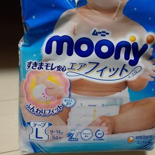 (キャンセル出たので再び)オムツ無料で差し上げます。