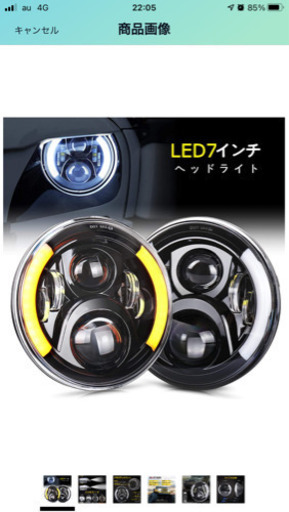 ジムニーヘッドライト！