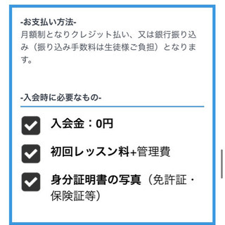 オンラインピアノ無料体験レッスンの画像